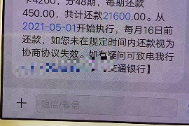 荔湾荔湾专业催债公司的催债流程和方法