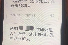 荔湾如果欠债的人消失了怎么查找，专业讨债公司的找人方法