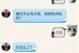 荔湾遇到恶意拖欠？专业追讨公司帮您解决烦恼