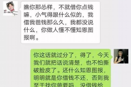 荔湾荔湾专业催债公司，专业催收